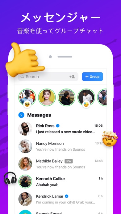 Sounds App Instasound screenshot1