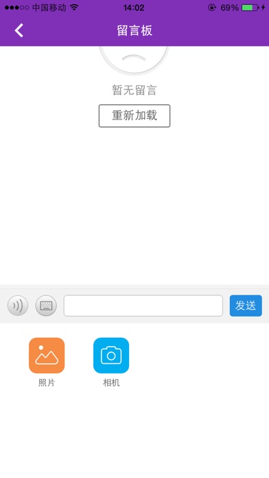 中国小商品门户 screenshot 3