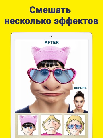 Скриншот из Crazy Helium Funny Face App