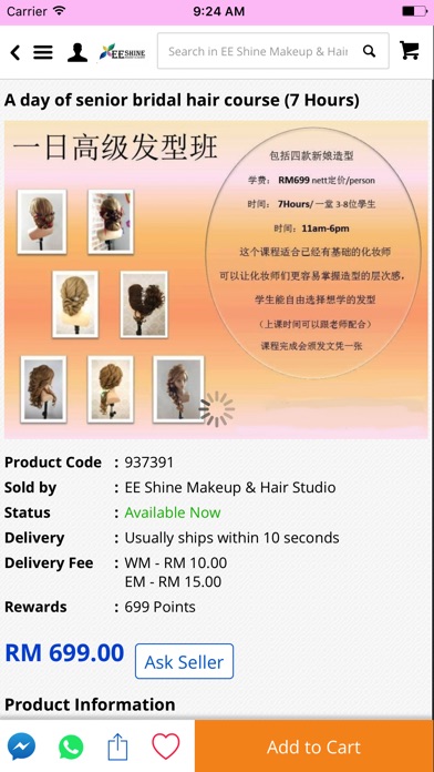 EE Shine Makeup Academy & Hair screenshot 3