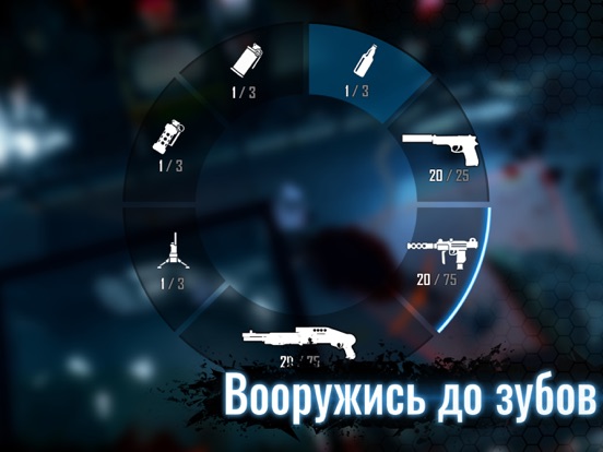 Скачать игру Death Point