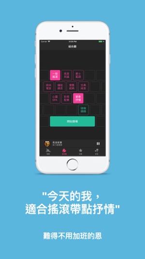 MUX音樂(圖5)-速報App