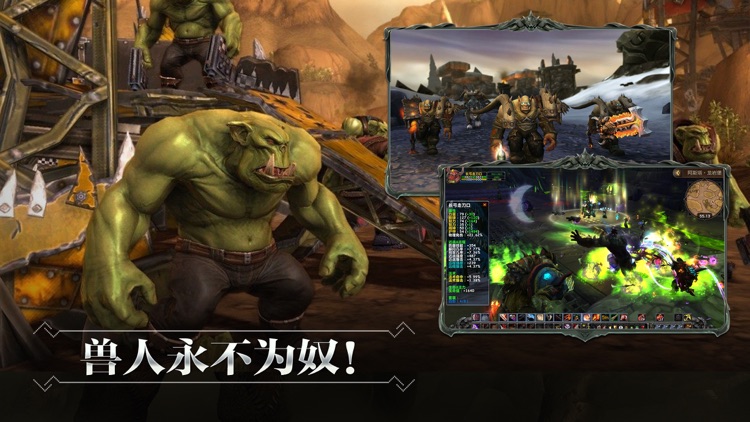 猩红骑士:主机级品质西方魔幻手游