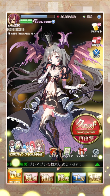 ブレイブソード×ブレイズソウル