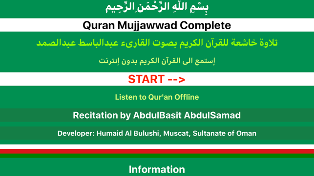 Quran Mujjawwad Complete(圖1)-速報App