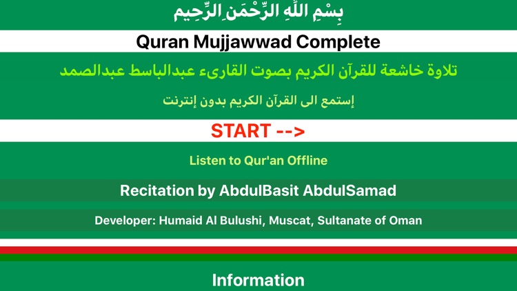 Quran Mujjawwad Complete