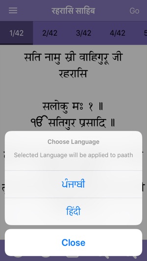 Rehras Sahib Paath with Audio(圖4)-速報App