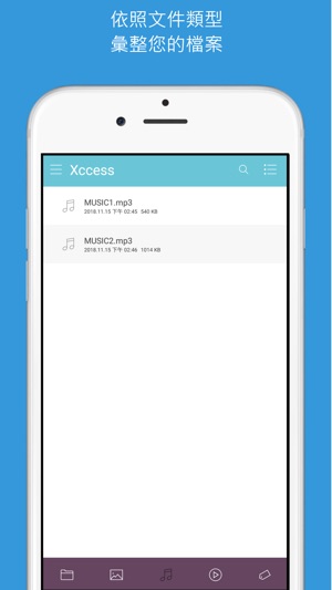 Xccess(圖3)-速報App