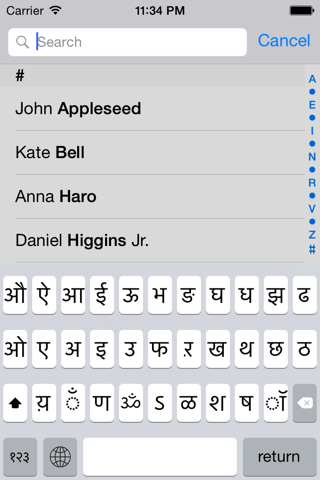 Marathi keyboard for iOS Turbo screenshot 3