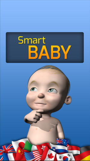 Smart Baby Pro