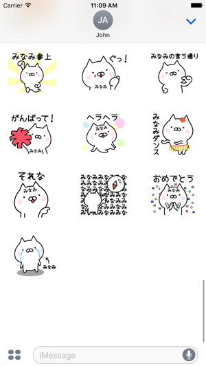 MINAMI Stickers(圖4)-速報App