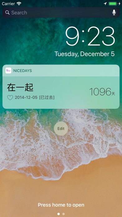 NiceDays Pro - 倒数纪念日工具今日小组件 screenshot 4