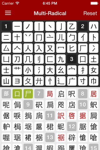 imiwa? screenshot 3