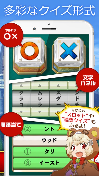 クイズマジックアカデミー ロストファンタリウム