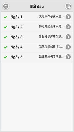 Học Hán Ngữ Mỗi Ngày(圖2)-速報App