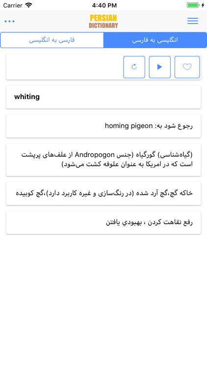 iFarsi screenshot-3