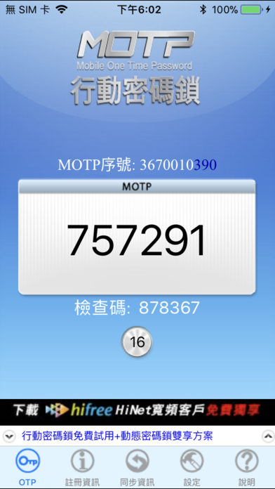 App preview