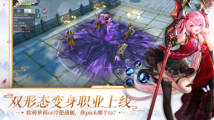 大唐无双—新职业灵宿