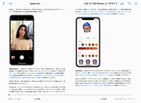 スクリーンショット 1