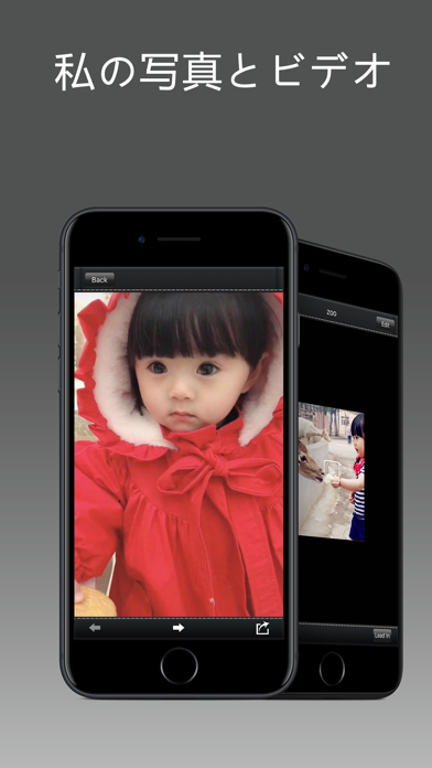 Myfolder pro -- 画像保存 ... screenshot1