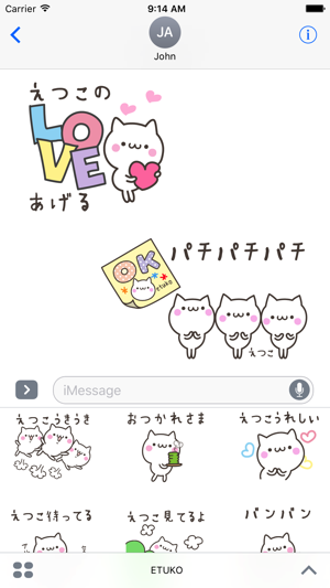 ETUKO Stickers