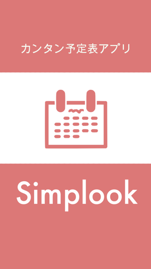 Simplook(圖1)-速報App