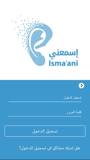 Isma'ani(圖2)-速報App