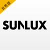 Sunlux-专业版