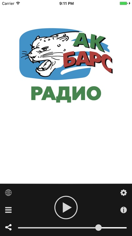 Ак Барс Радио