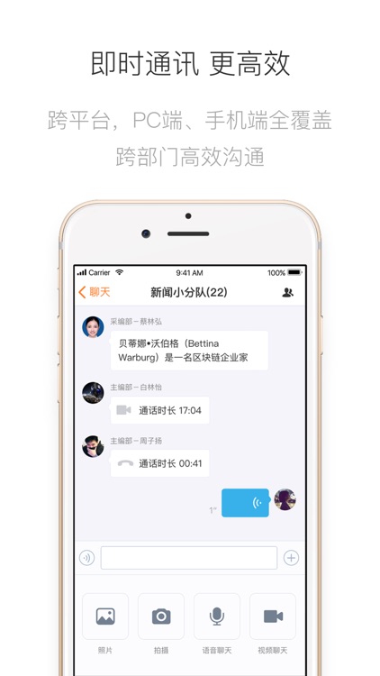 凤凰记者云 screenshot-3