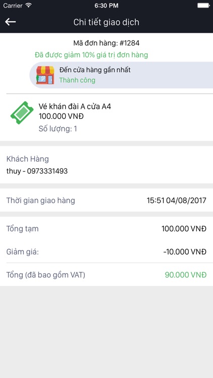 WeManager screenshot-3