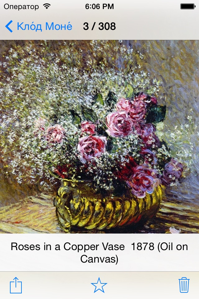Monet 308 Paintings HD screenshot 2