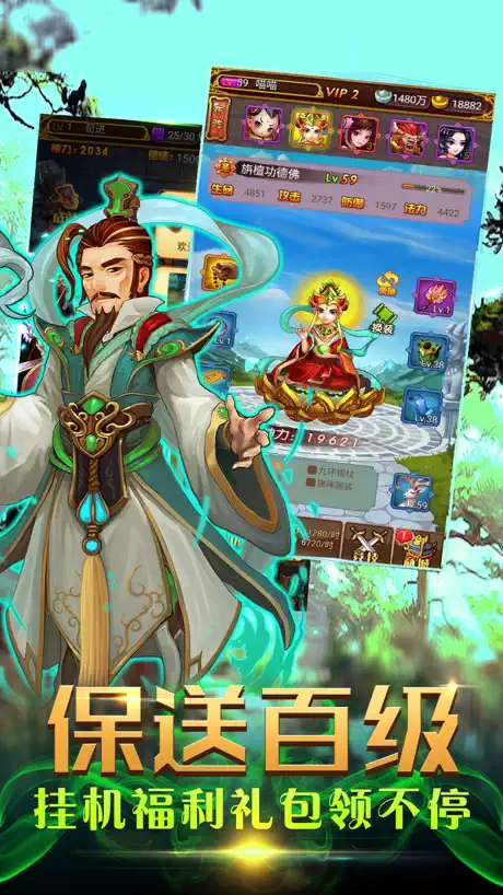 工廠參觀語音導覽