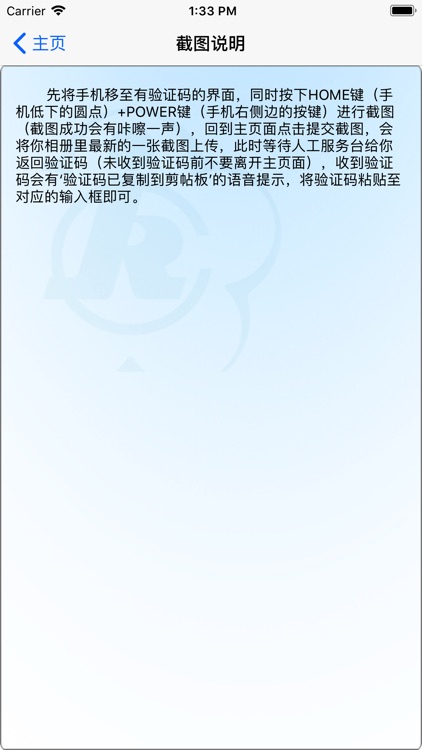 邦邦听图 screenshot-4