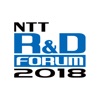 NTT R&Dフォーラム2018
