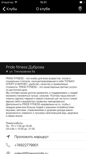 Pride Fitness(圖3)-速報App