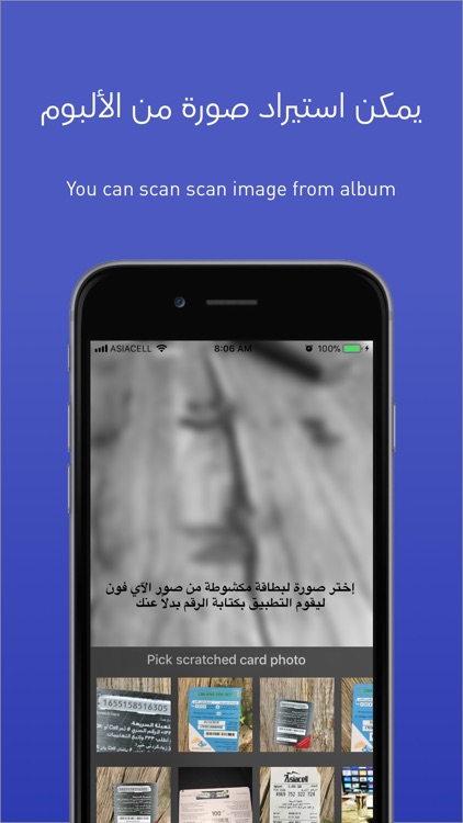 *PIN# | Pin number reader screenshot-3