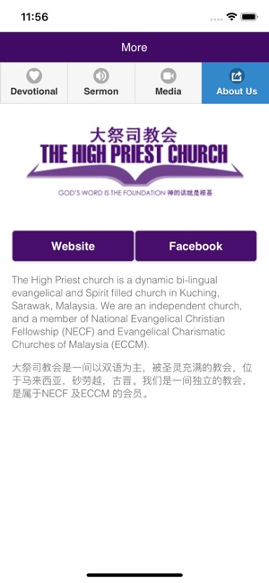 High Priest Church(圖5)-速報App