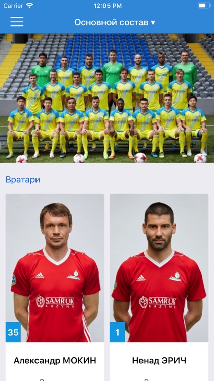 FC Astana