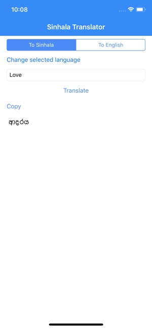 Sinhala(圖3)-速報App