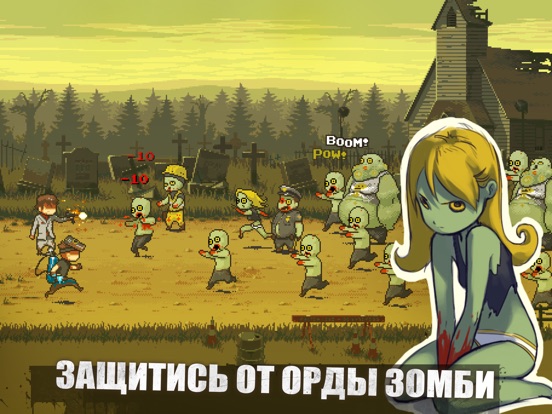 Dead Ahead: Zombie Warfare для iPad
