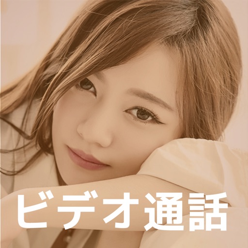 ビデオ通話-MIYABI