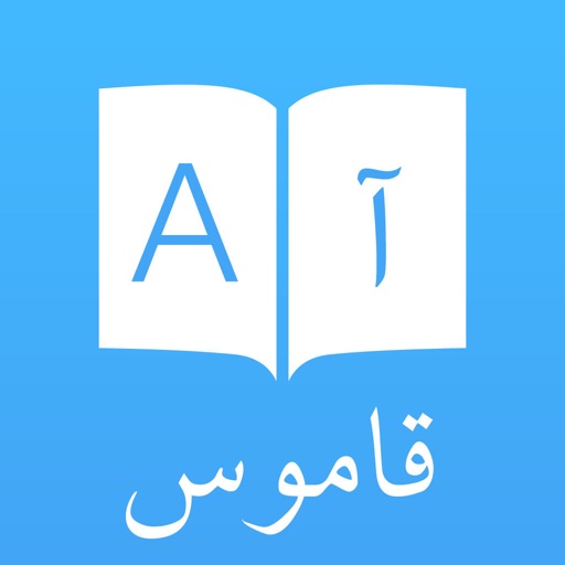 Dict Plus: قاموس و ترجمة عربي