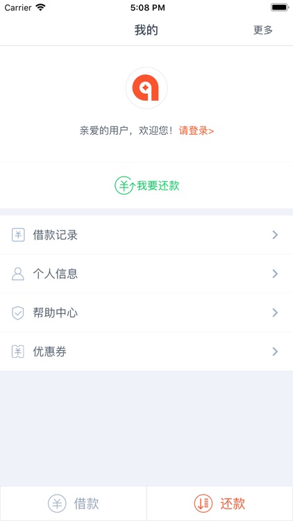 奇乐现金 screenshot-4