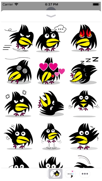 Yellow Beak Birds screenshot-3