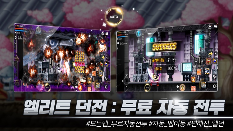 메이플스토리M