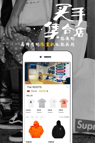 斗牛DoNew - 潮流球鞋收藏品交易平台 screenshot 3