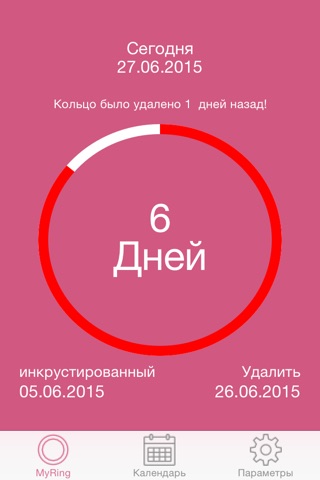 MyRing - contraceptive ring screenshot 3