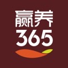 赢养365－－全球优选，安心到家