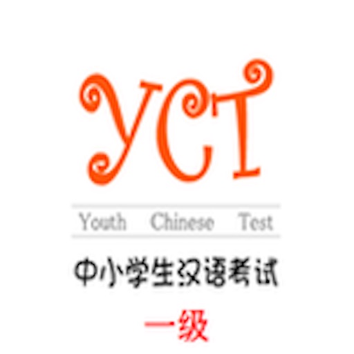 YCT-I icon